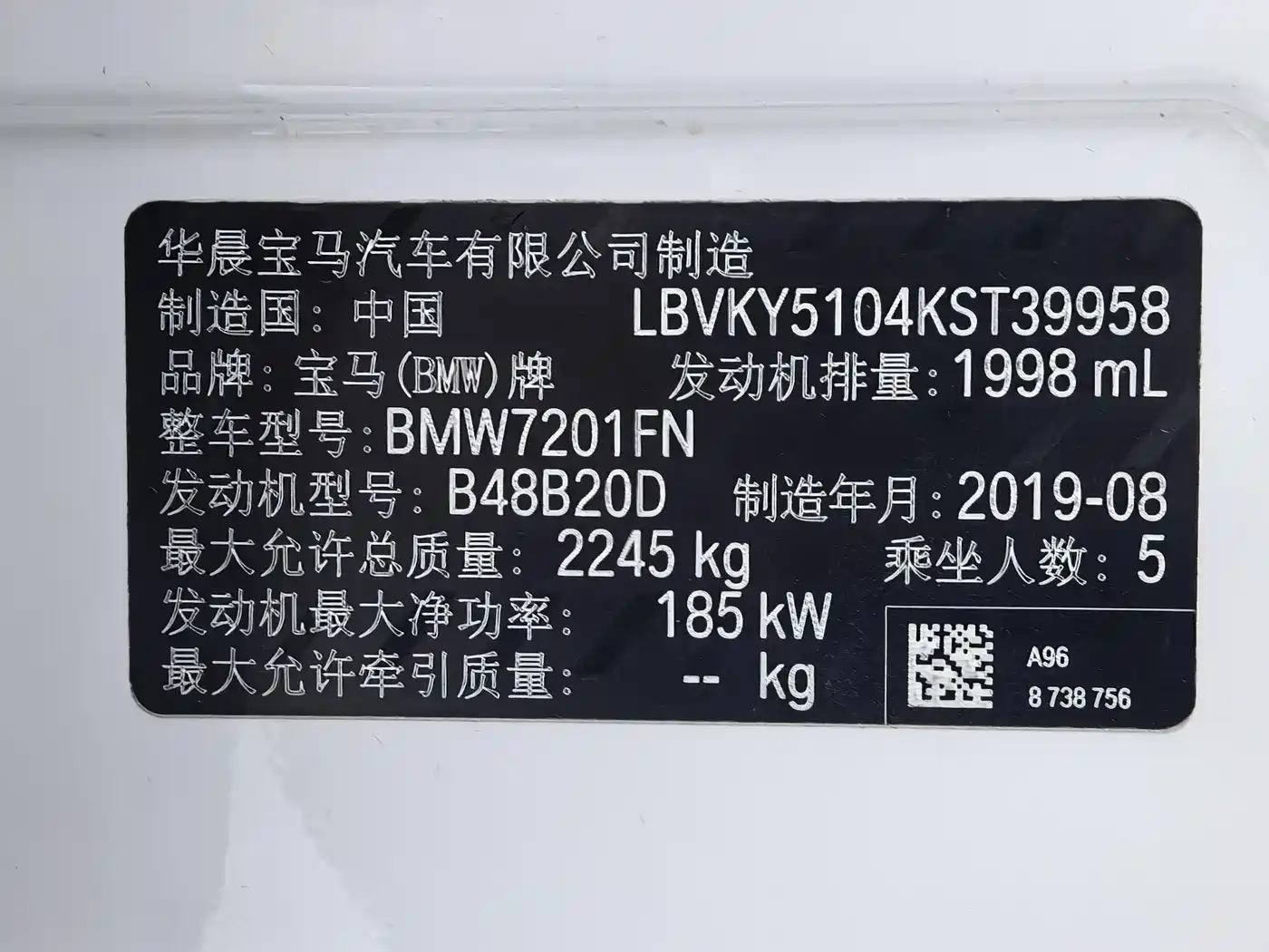 BMW 5 Series 2019 Facelift 530Li Leading M Sport Package фото 21