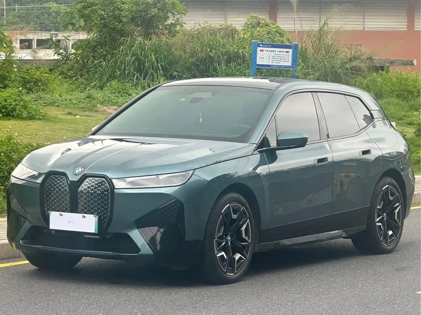 BMW iX 2023 xDrive50