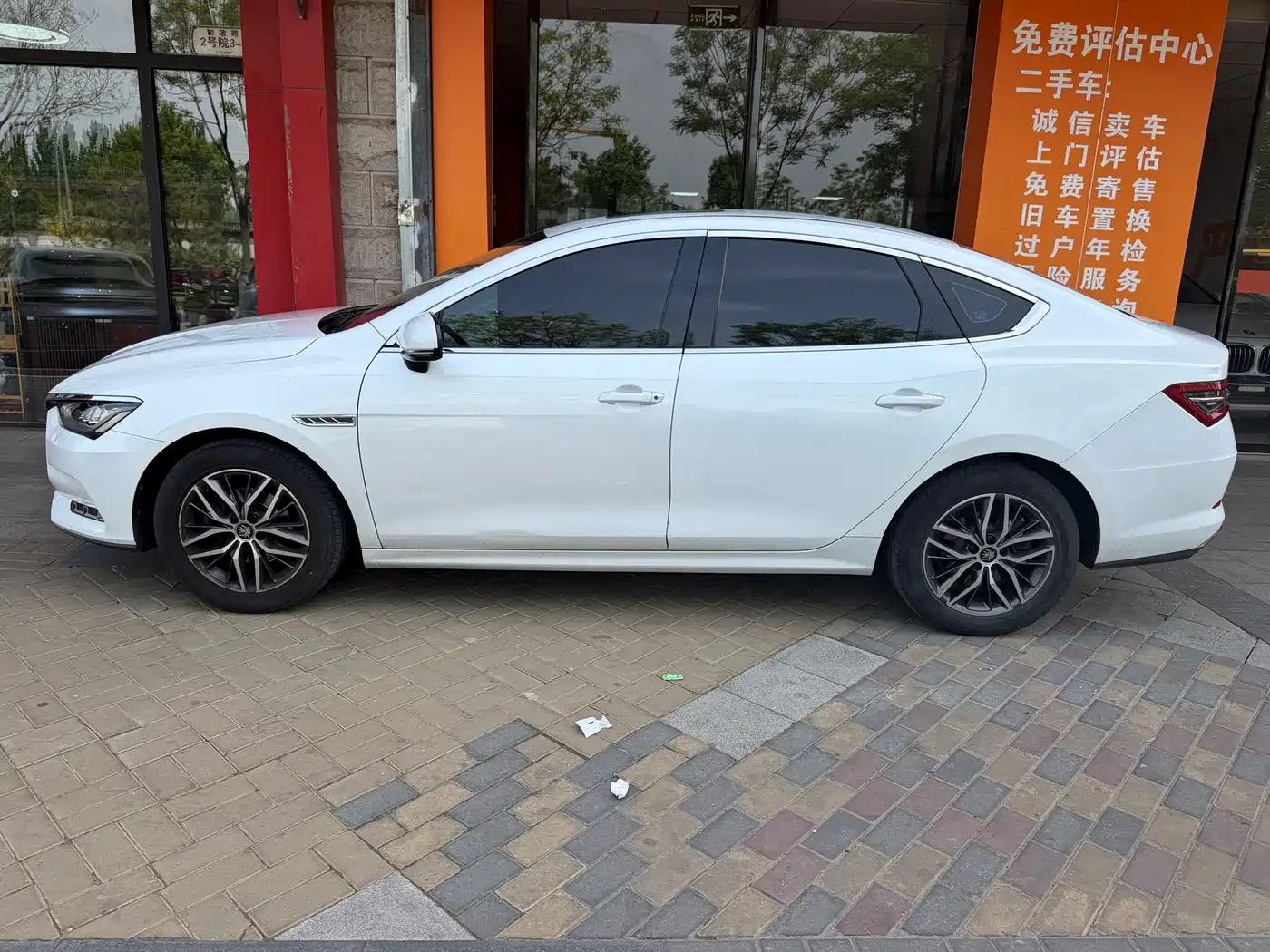 BYD QINHUANGDAO NEW ENERGY