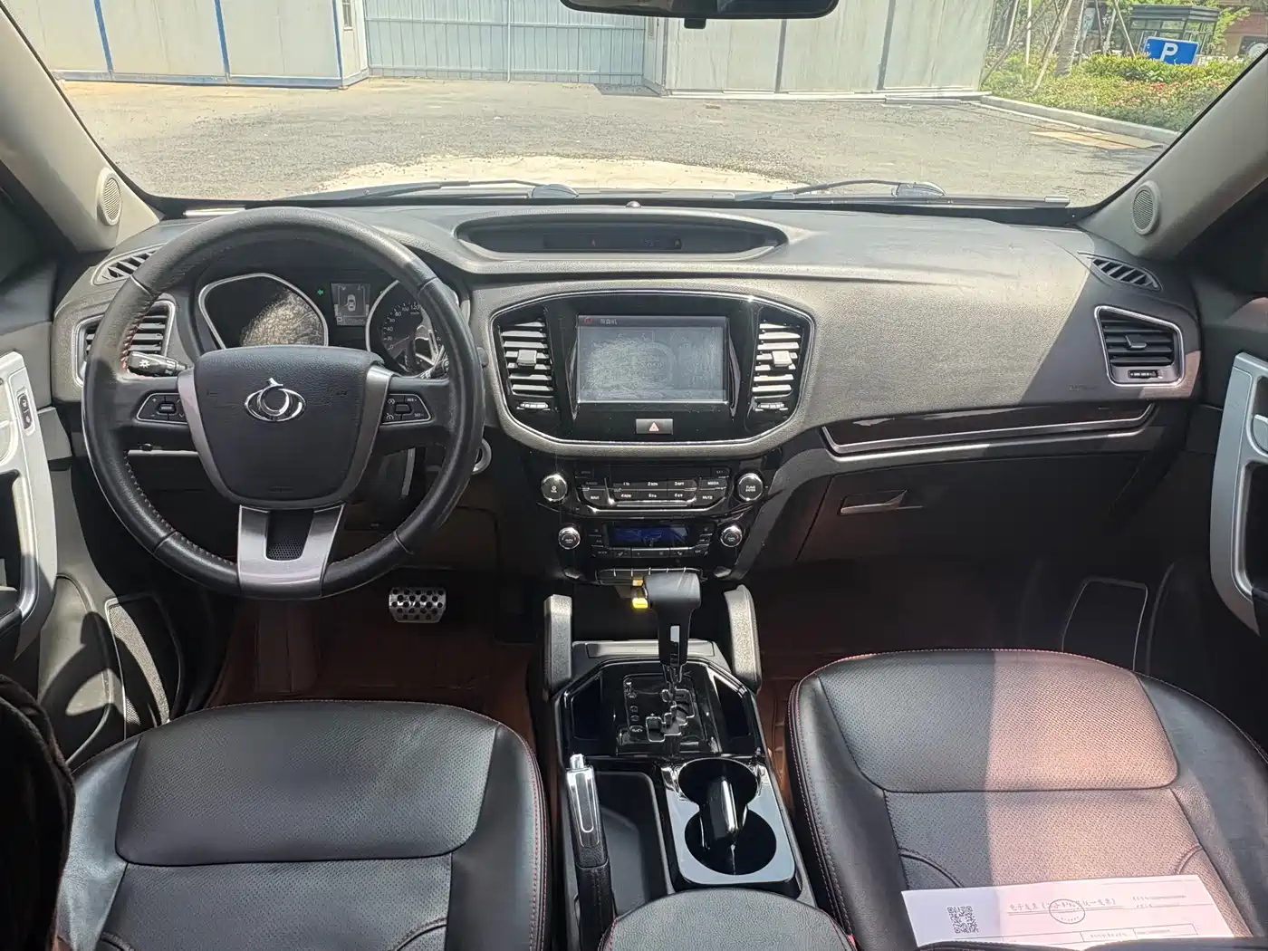 Geely GX7 2015 2015 Sport 2.0L Automatic Premium