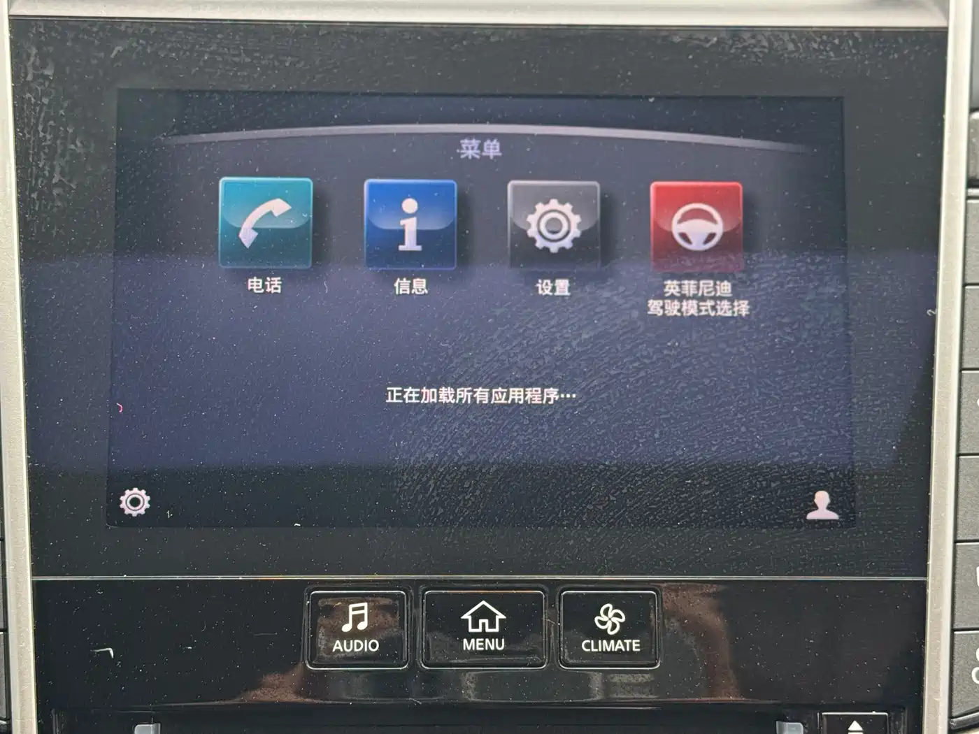 Infiniti Q50 2015 2014 2.0T Comfort Edition