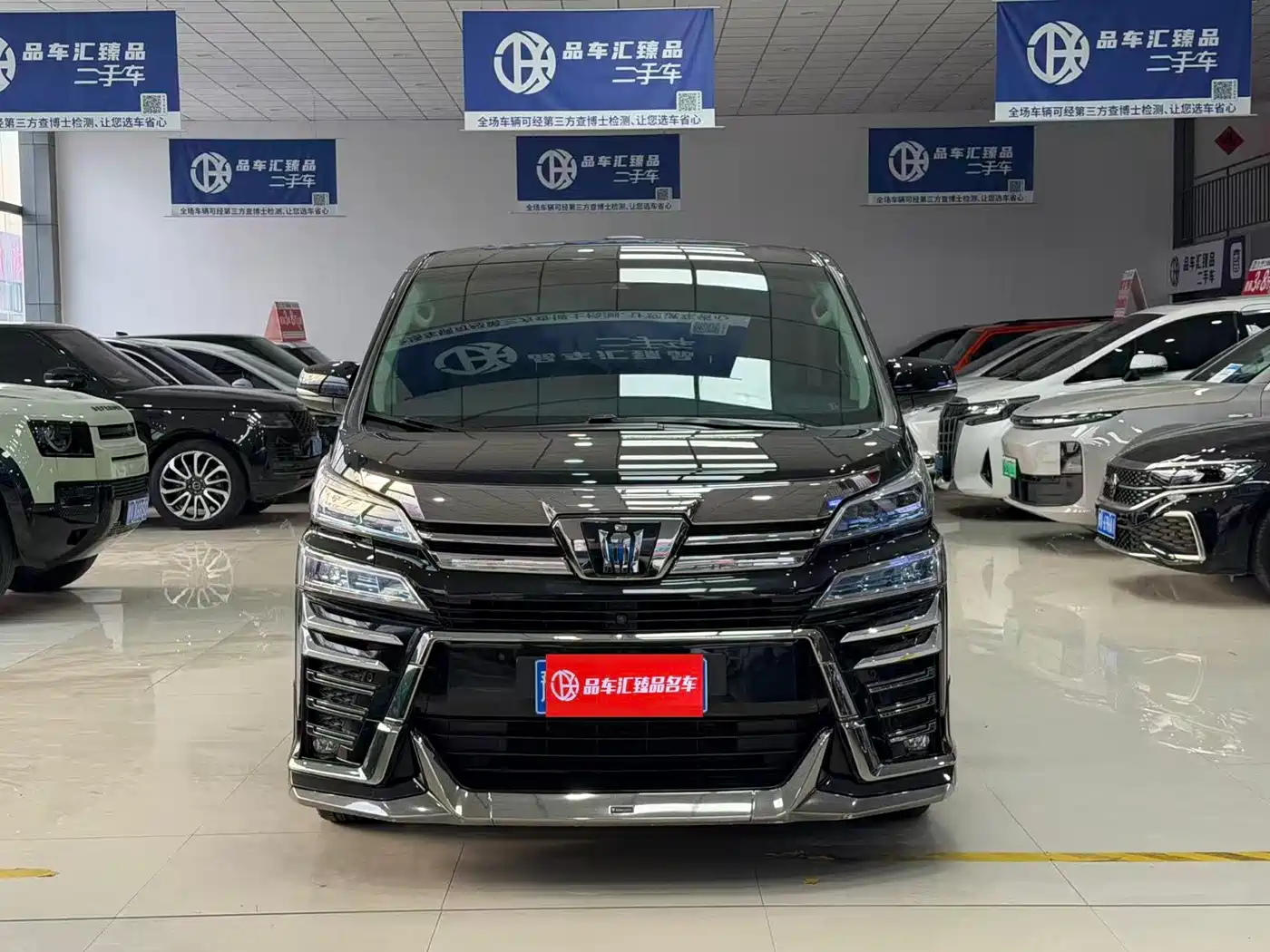 Toyota Vellfire 2021 Crown Hybrid 2.5L HV Premium Edition фото 2