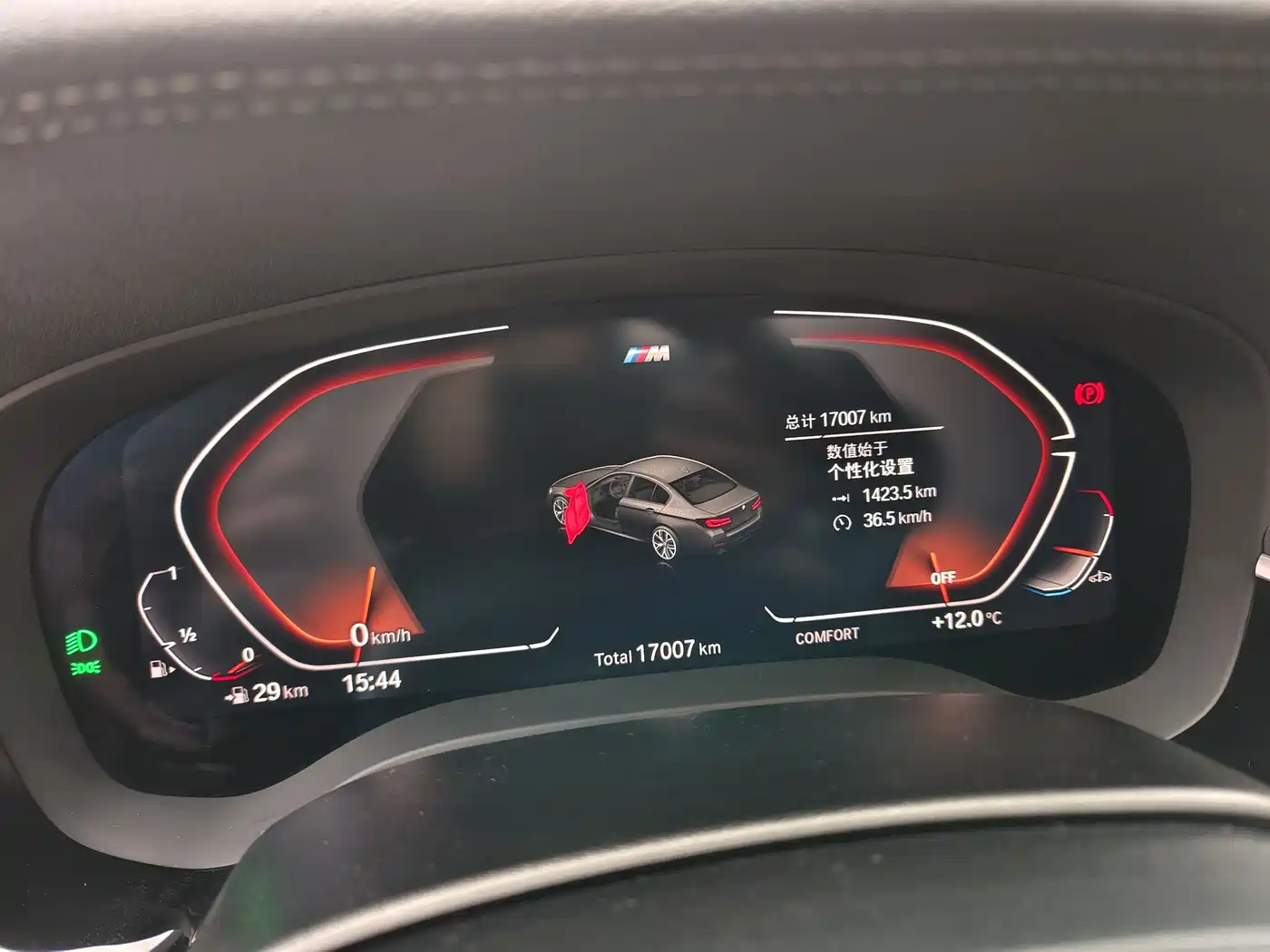 BMW 5 Series 2023 530Li Leading M Sport Package фото 20