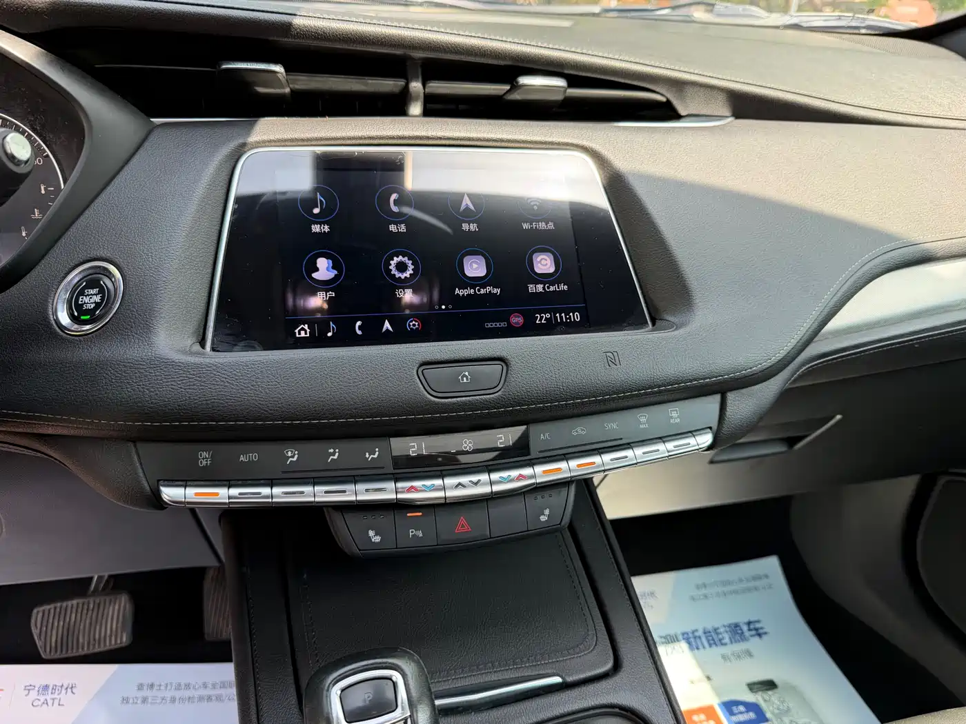Cadillac XT4 2018 28T FWD Leading Edition фото 18