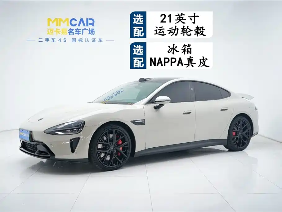 Xiaomi Auto Xiaomi SU7 2024 AWD Extended Range Advanced Smart Driving Max Edition