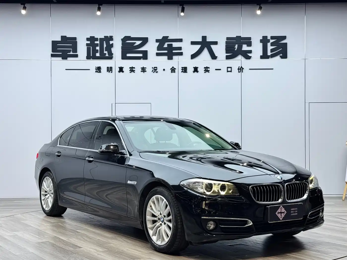 BMW 5 Series 2014 525Li Luxury Design Package фото 3