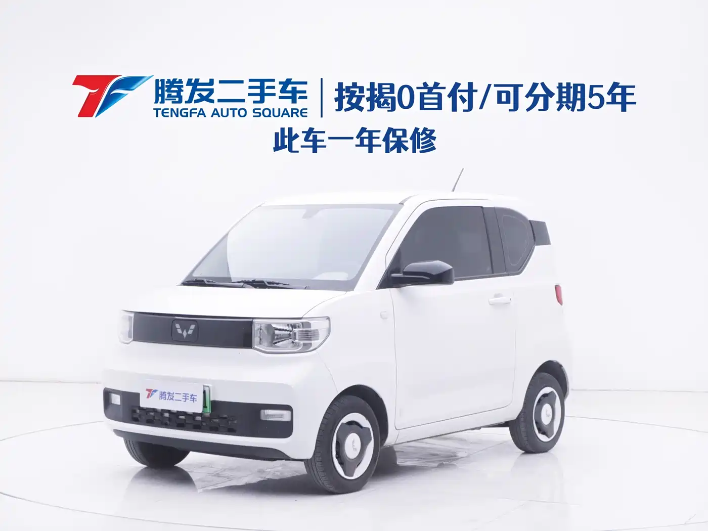 WULING AUTOMOBILE HONGGUANG MINIEV 2022