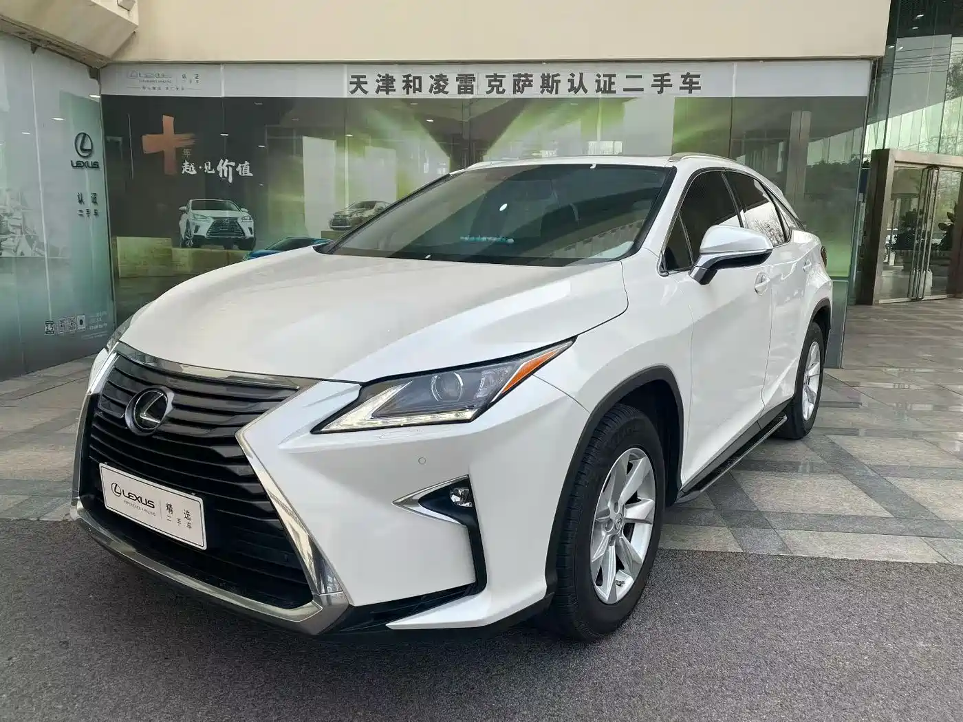 LEXUS RX