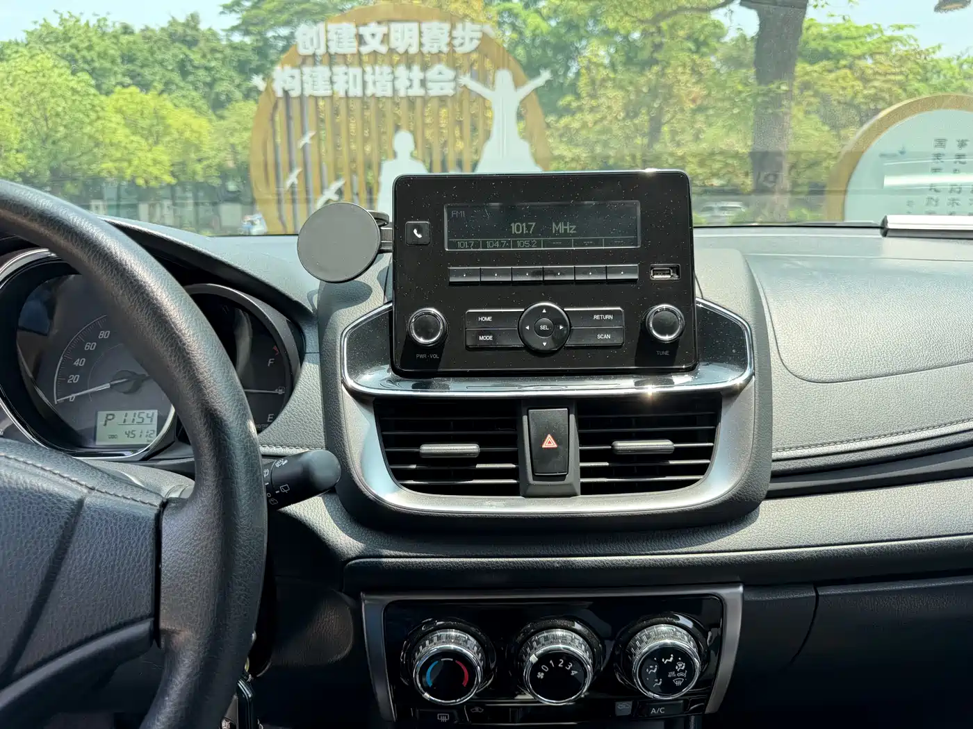 Toyota YARiS L Zhi Xuan 2020 1.5L CVT Leading Edition фото 15