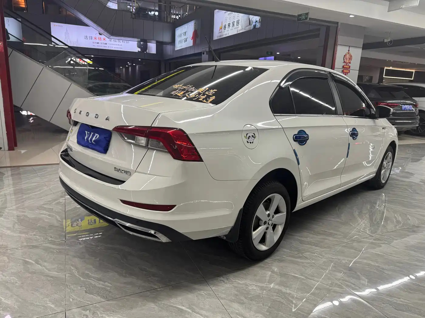SKODA XIN RUI