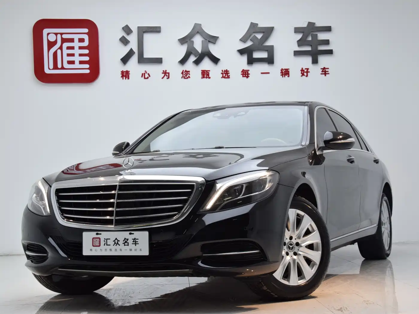 Mercedes-Benz S-Class 2014 S 320 L Business фото 2