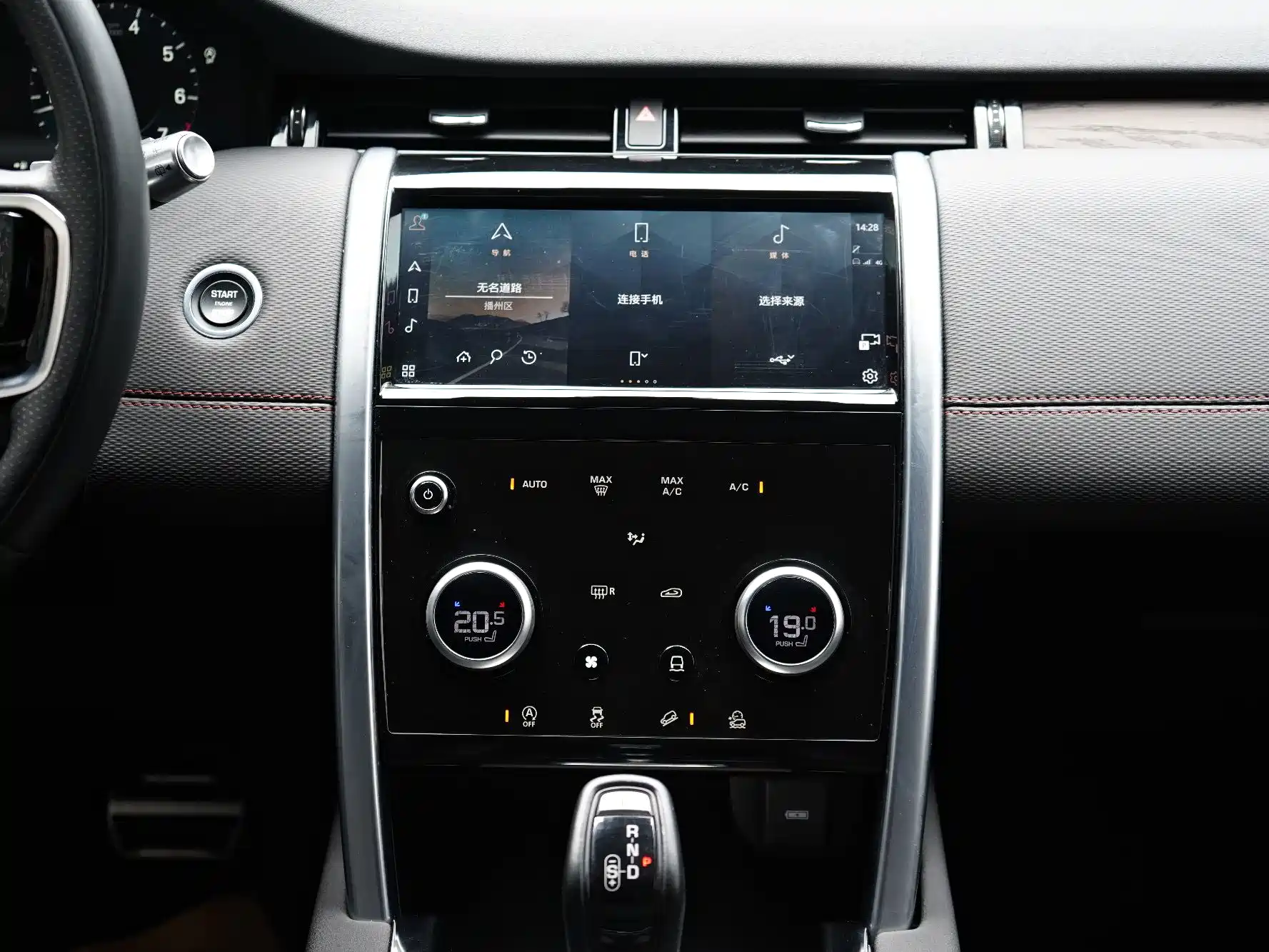 Фото 16 - Land Rover Discovery Sport