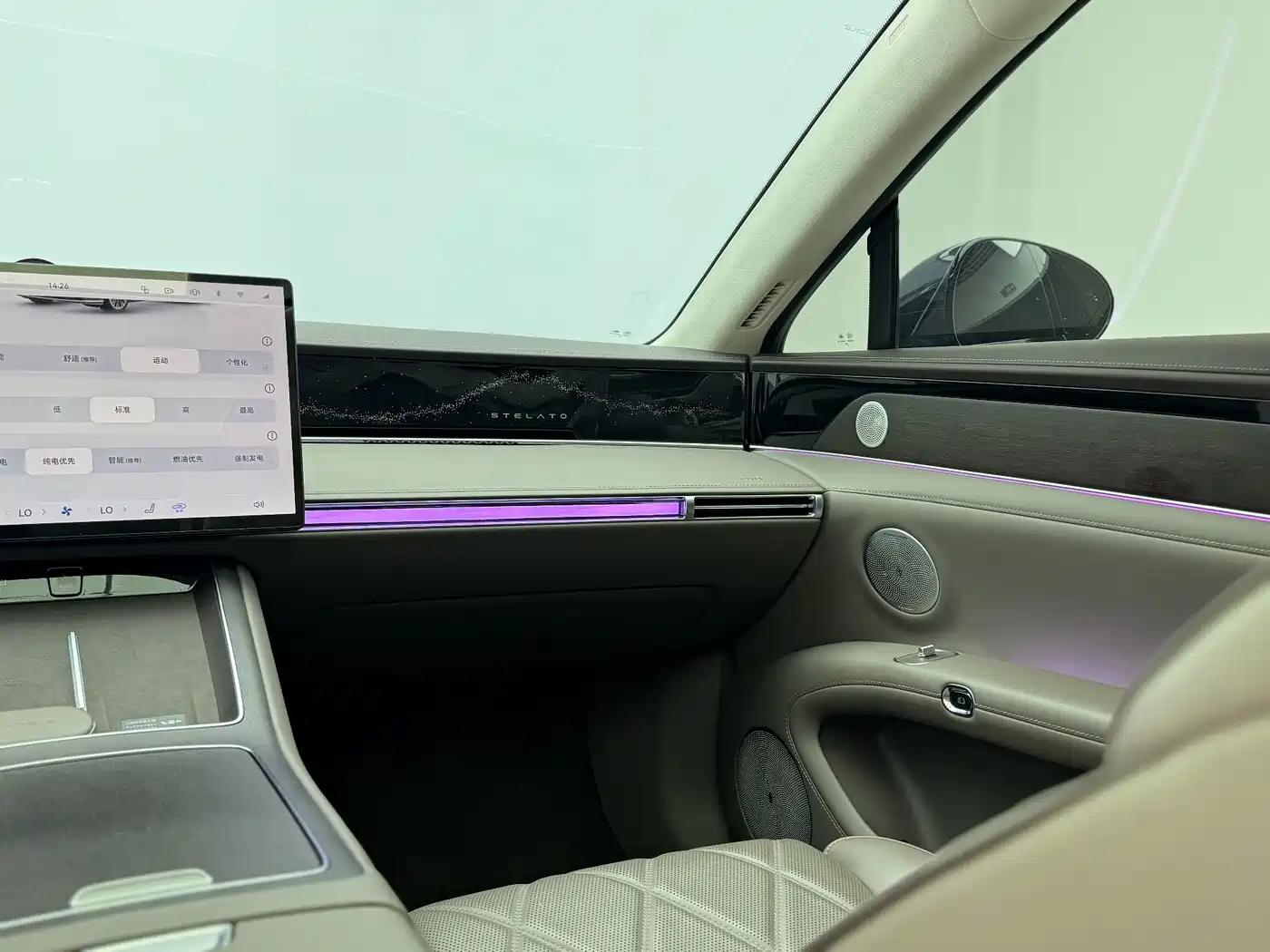 Xiangjie Enjoy World S9 2026 2025 Range Extender Max+