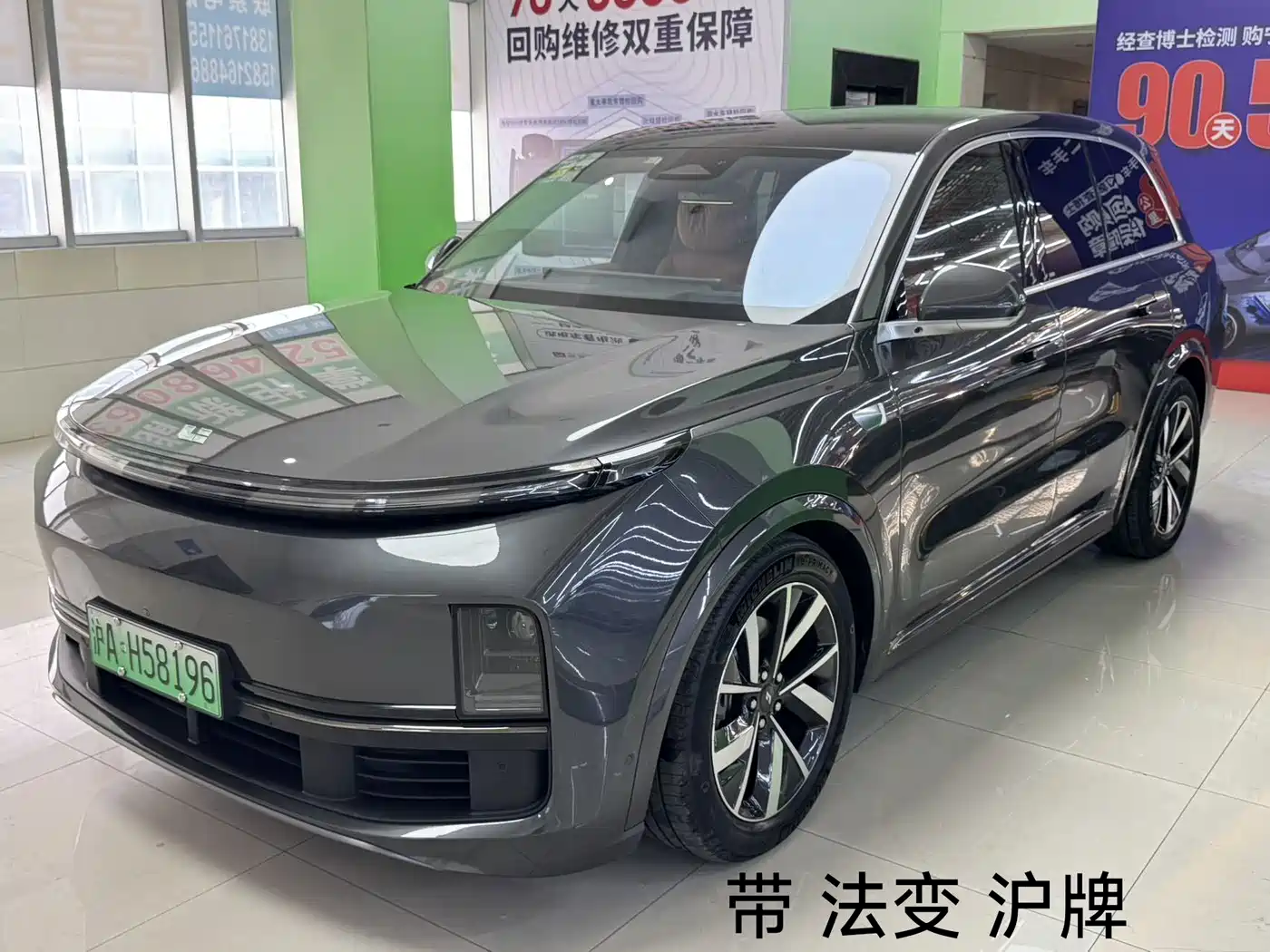 ideal-car ideal-l8