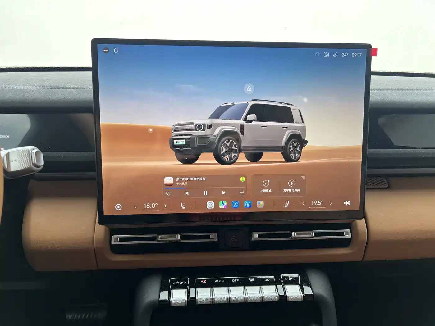 iCAR V27 2026 2025 LiDAR Edition