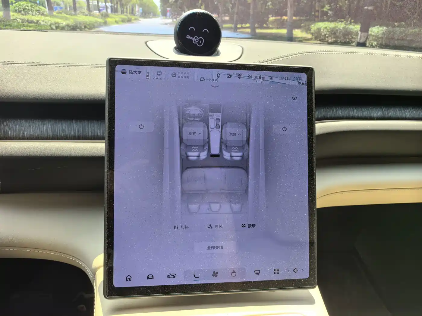 NIO ES6 2024 2024 100kWh