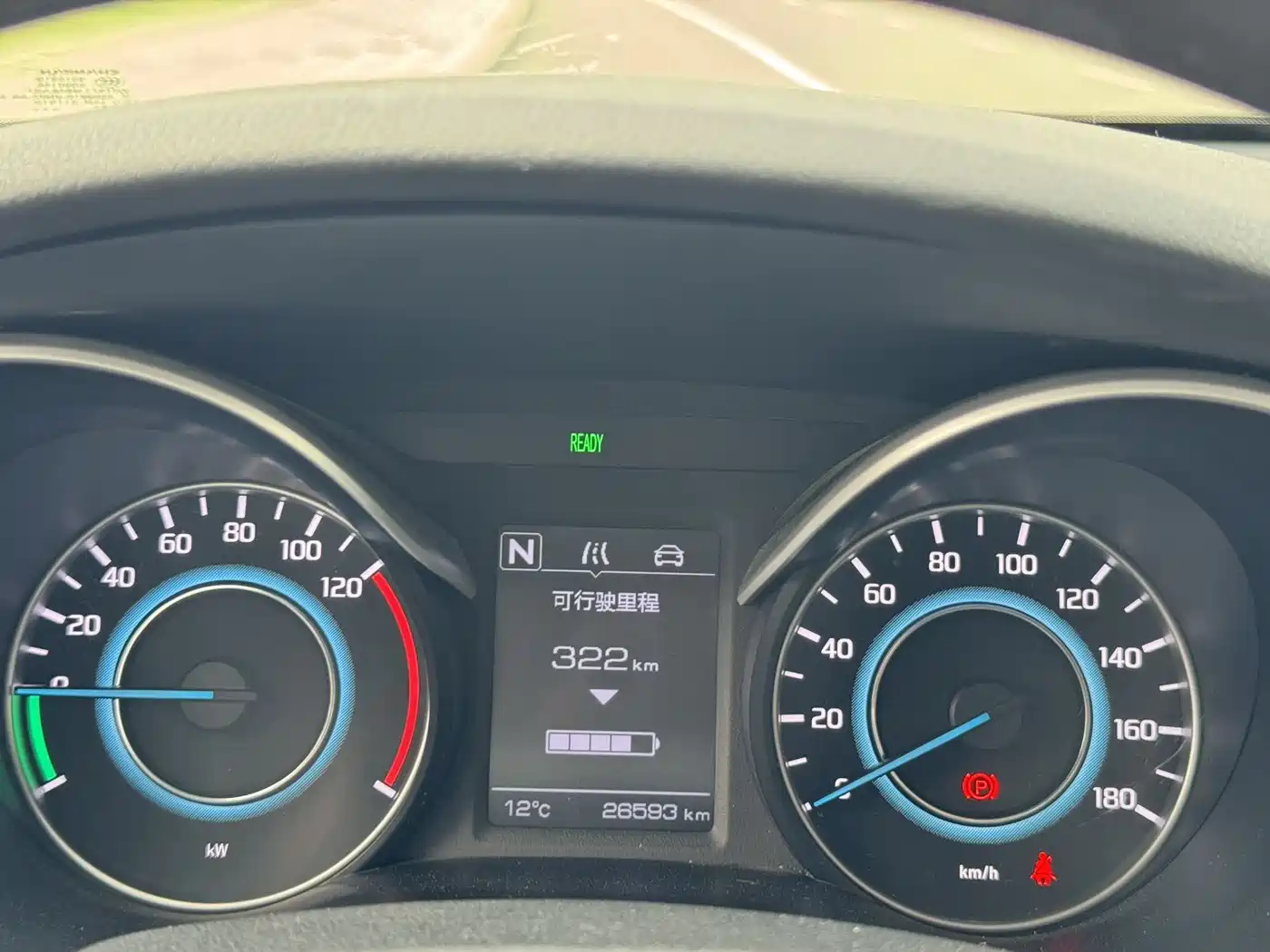 CHANGAN YIDONG NEW ENERGY