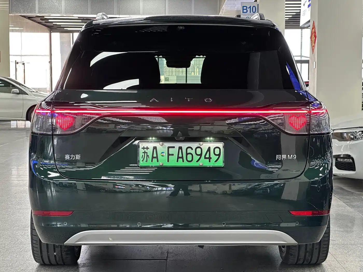 AITO Wenjie AITO M9 2024 Range Extender Max Edition 42kWh 6-seater фото 17