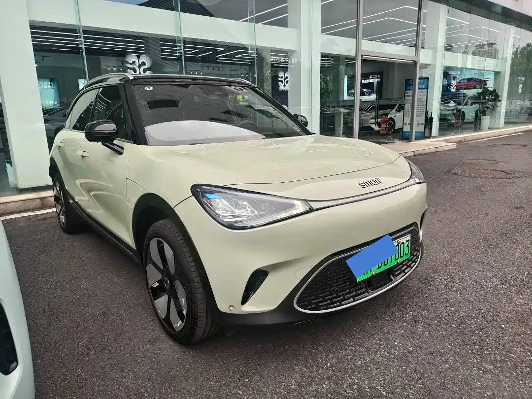 smart Elf #1 2025 2026 Agile New Luxury Edition