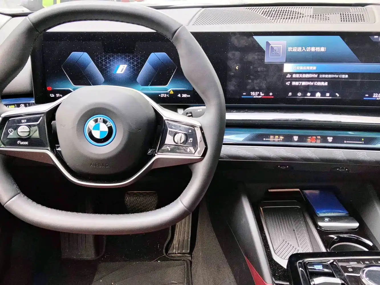 BMW i5 2025 2024 eDrive 35L Premium Luxury Package
