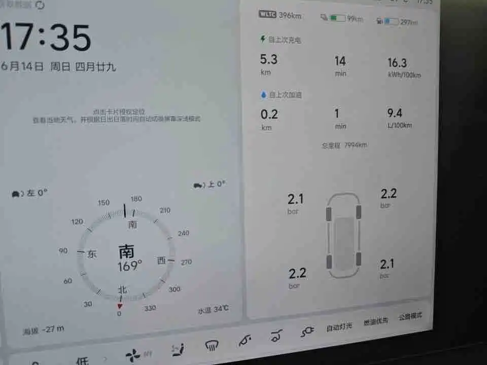 Li Auto L7 2025 2025 Max Smart Renewal Edition