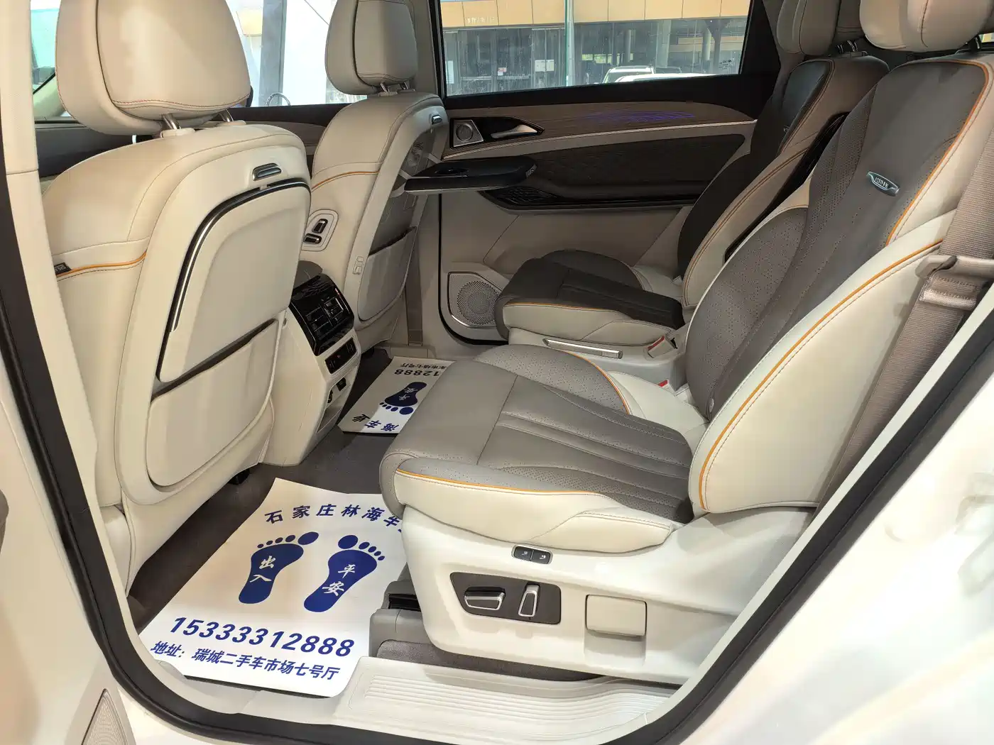 Dongfeng Fengxing Fengxing Yacht 2024 2024 1.5T DCT Ocean View Edition