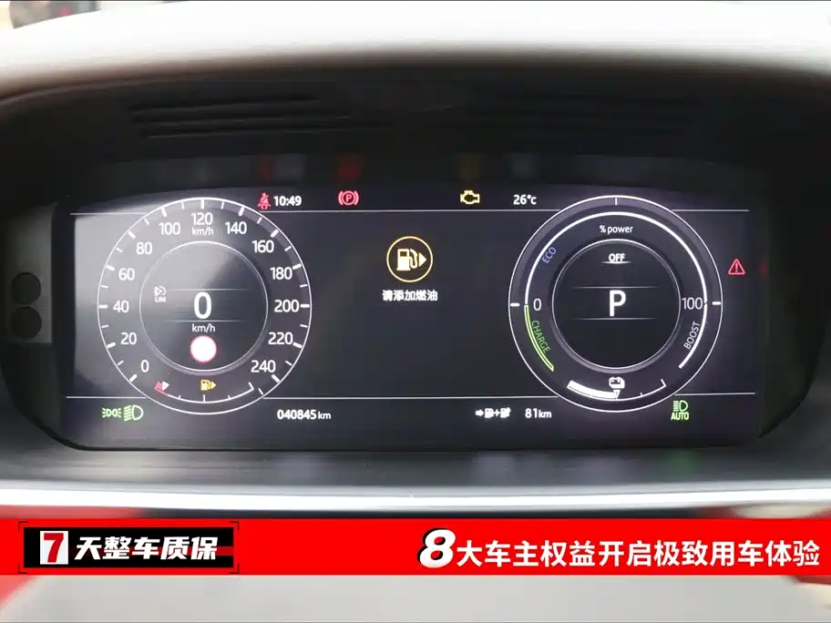 Land Rover Range Rover Sport PHEV 2021 P400e SE фото 3