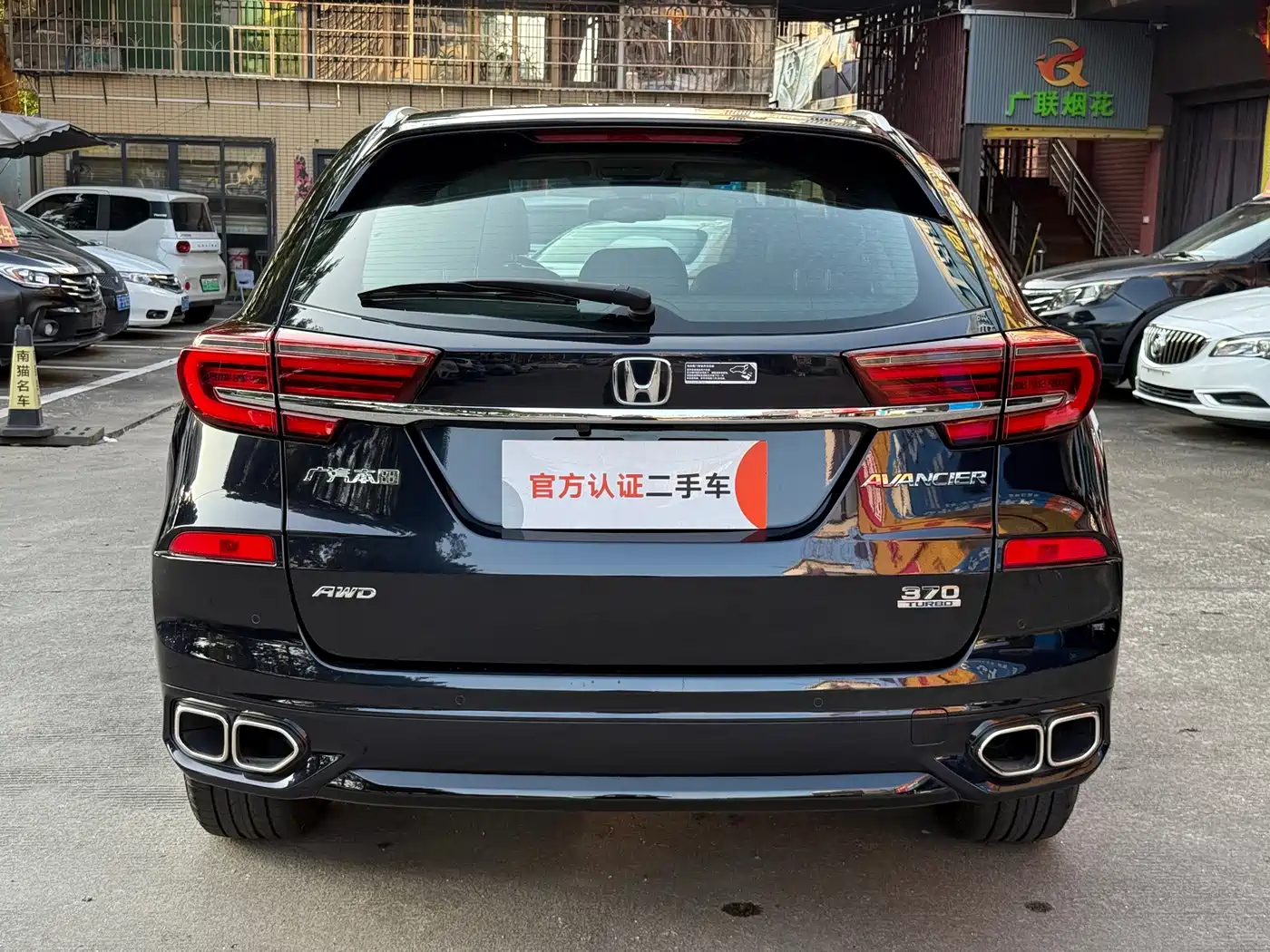 2025 Honda Avancier