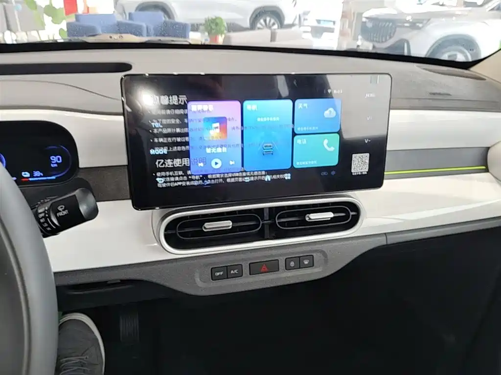 Ruilan Auto Ruilan Blue Elf 2026 2025 Base Model