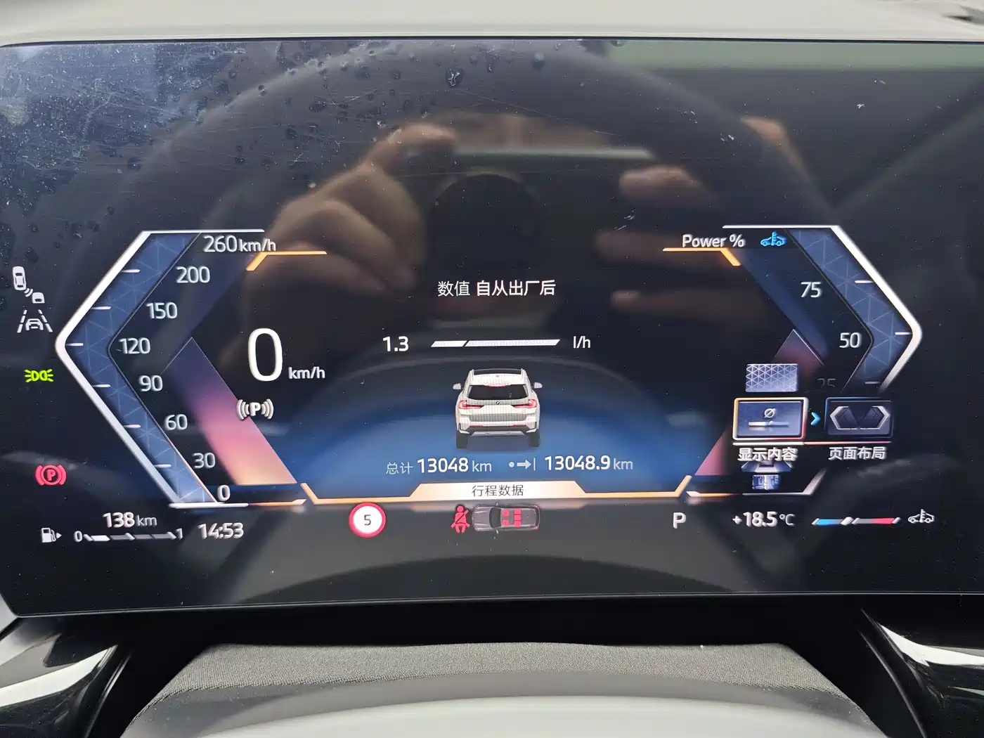 BMW X1 2023 sDrive25Li X Design Package фото 13
