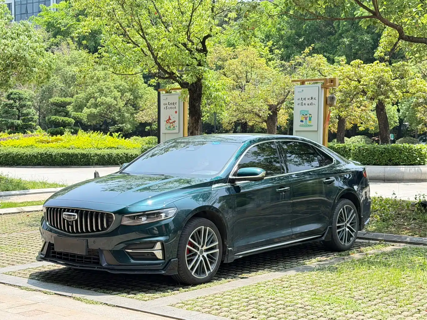 Фото 1 - Geely Preface
