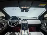 صورة 4 - Land Rover Discovery Sport