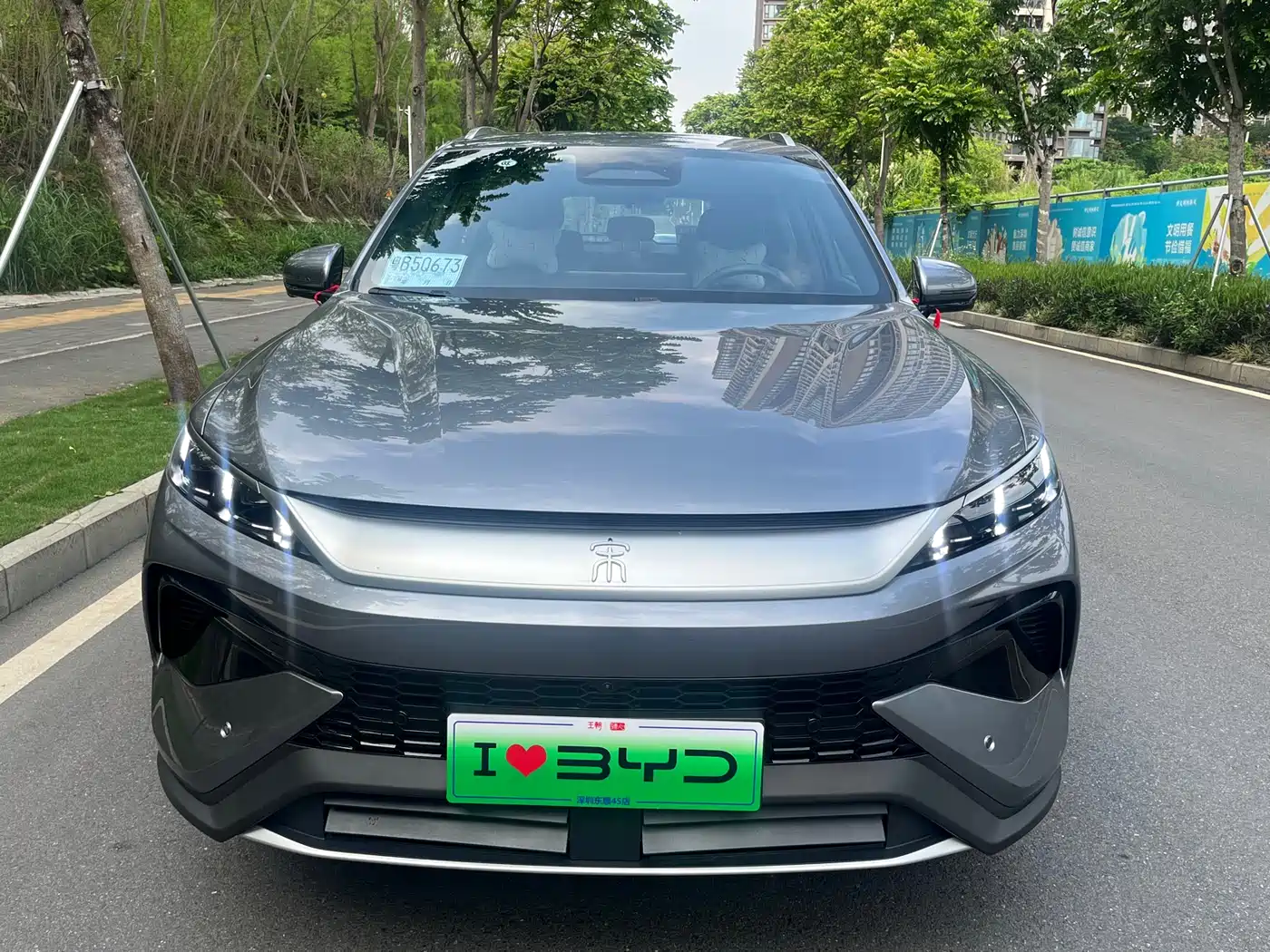 BYD SONGJIANG NEW ENERGY