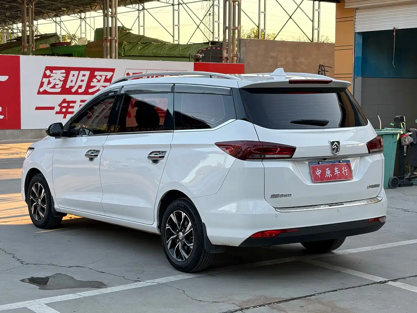 Baojun 360 2018 2018 1.5L Manual Luxury Model China V