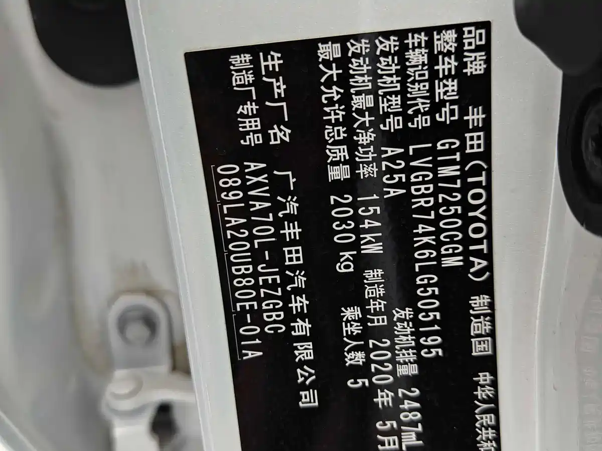 Toyota Camry 2019 Facelift 2.5G Luxury Edition фото 16