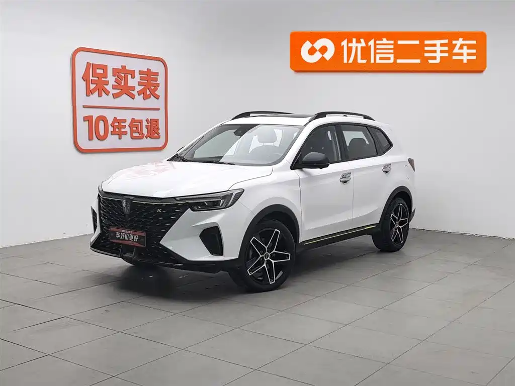 ROEWE RX5