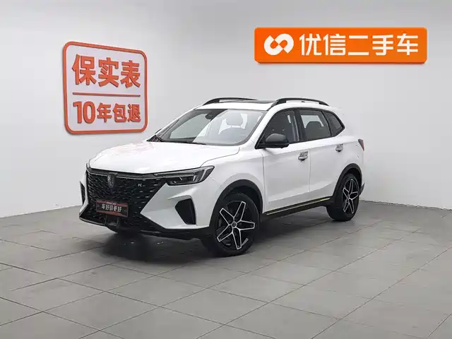 roewe rx5