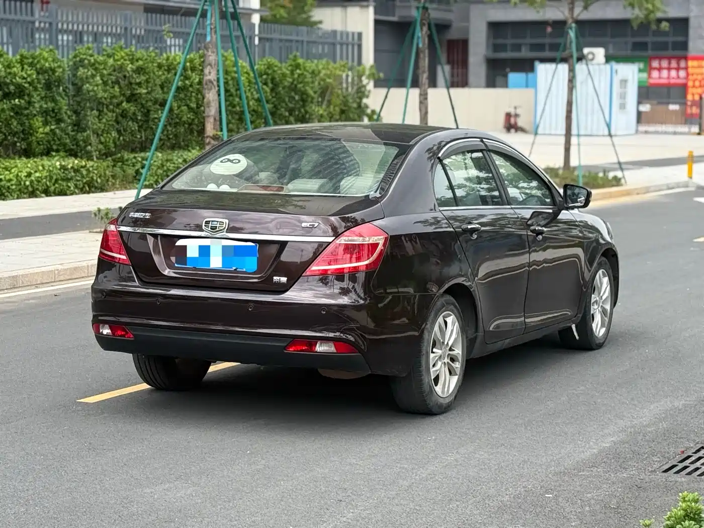 Photo 5 - Geely Emgrand