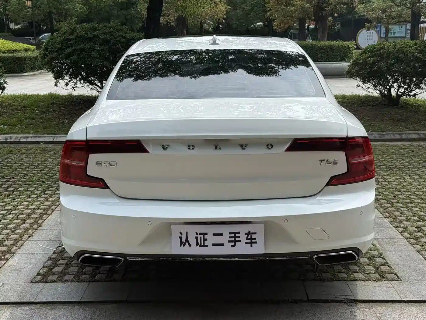 Фото 12 - Volvo S90