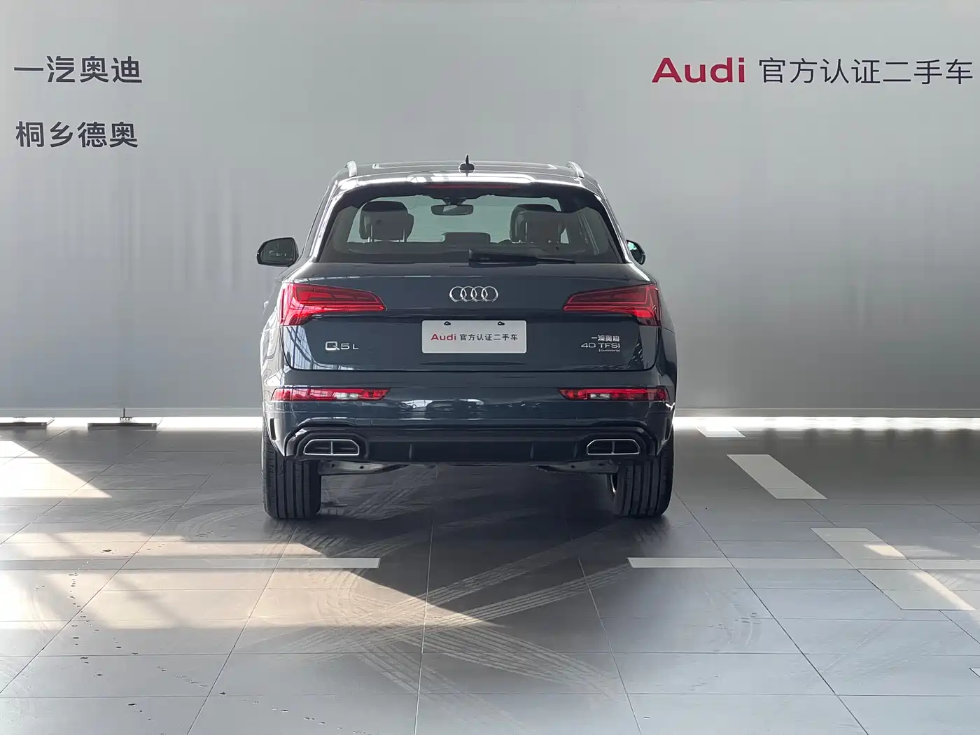Audi Q5L 2025 40 TFSI Luxury Dynamic фото 3