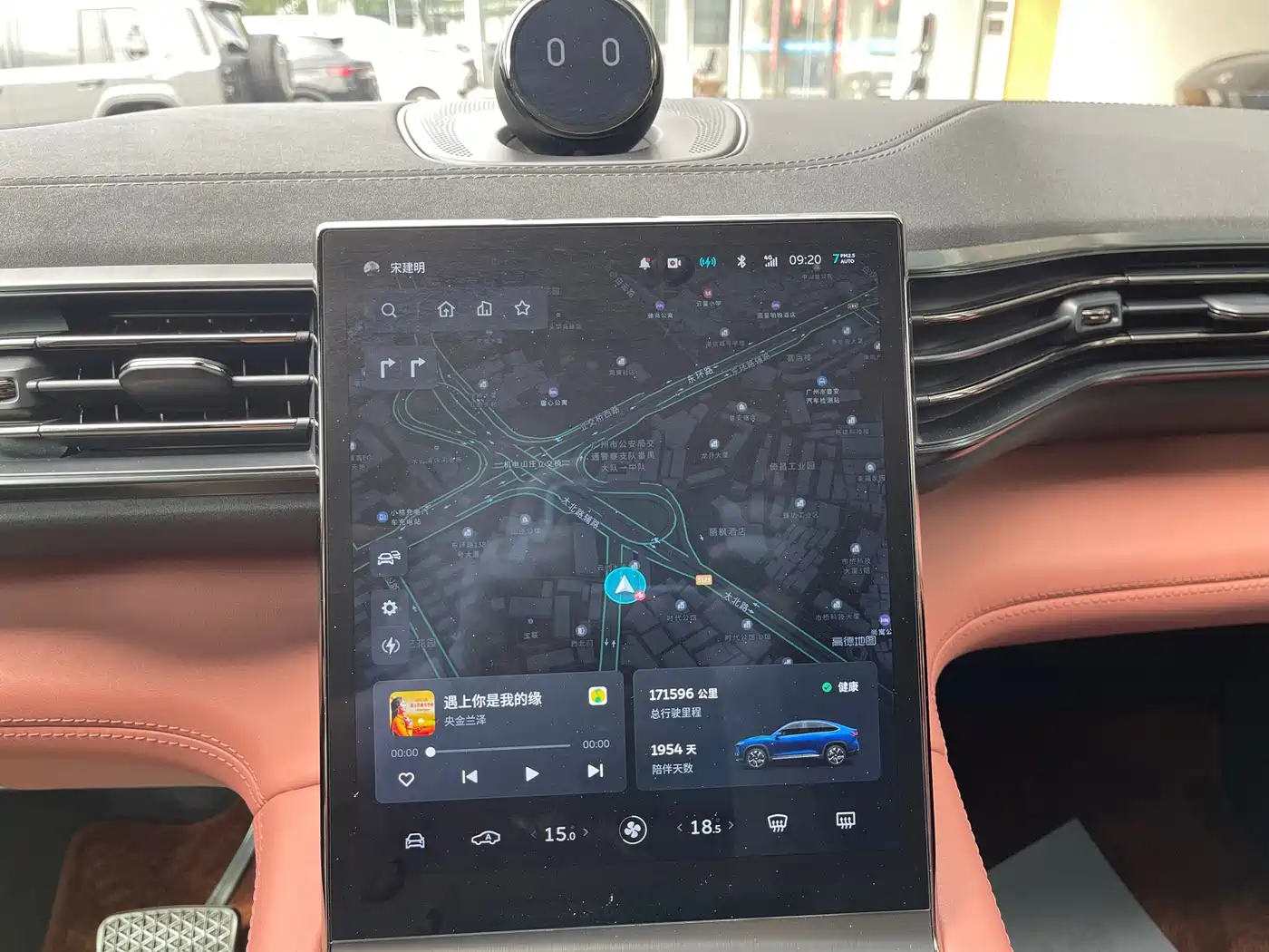 Фото 32 - NIO EC6