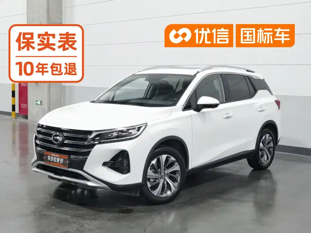 Photo 1 - GAC Trumpchi GS4