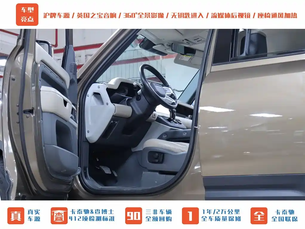 Land Rover Defender 2020 Model 110 P400 HSE фото 12