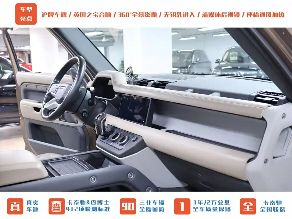 Land Rover Defender 2020 Model 110 P400 HSE фото 18