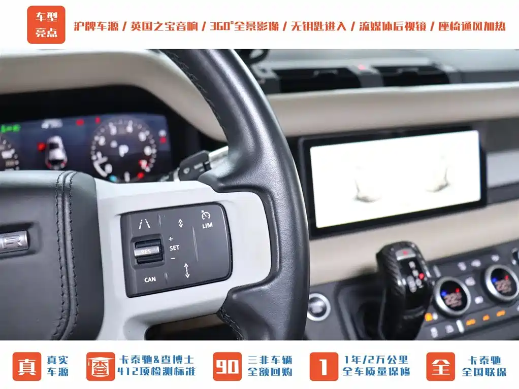 Land Rover Defender 2020 Model 110 P400 HSE фото 28