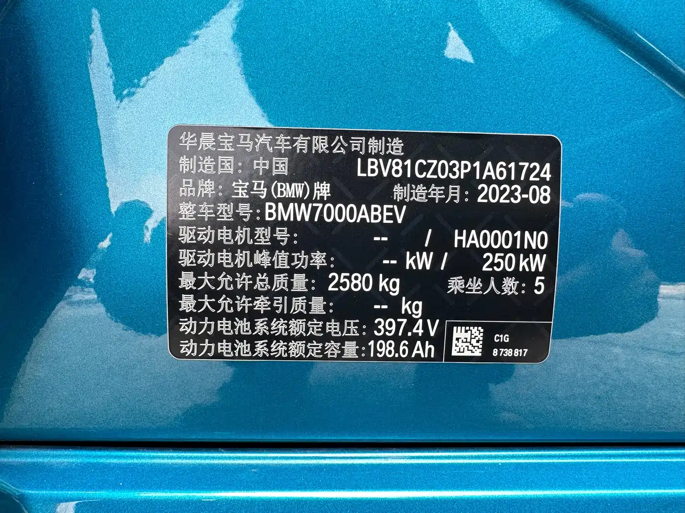 Photo 21 - BMW i3