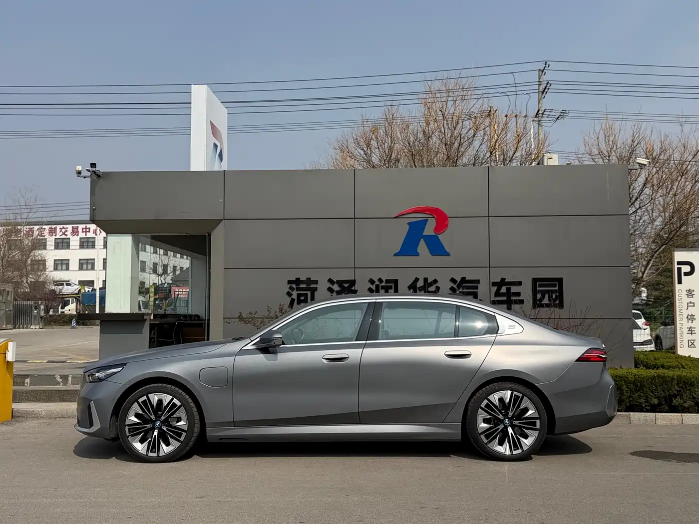 BMW i5 2025 xDrive 50L Luxury Package фото 3