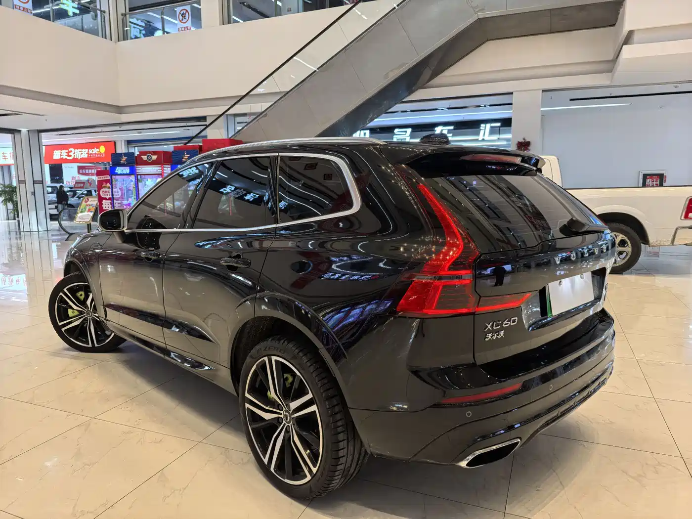 VOLVO XC60 PLUG IN HYBRID