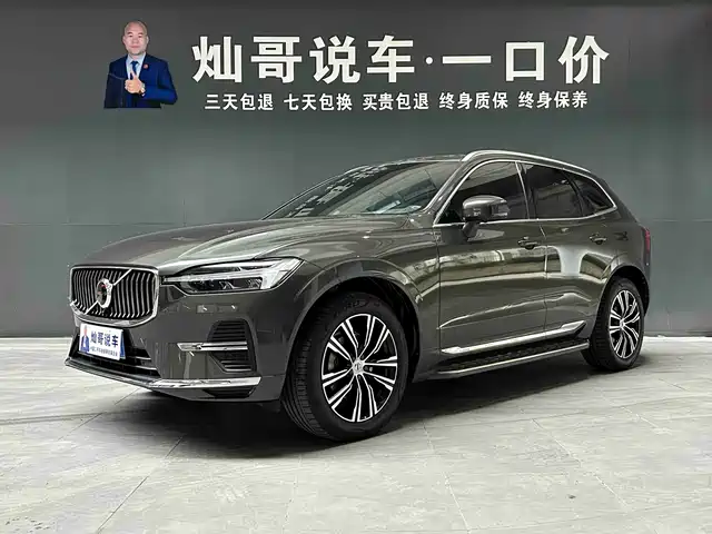 Volvo XC60 B5, Полный привод, Смарт Люкс