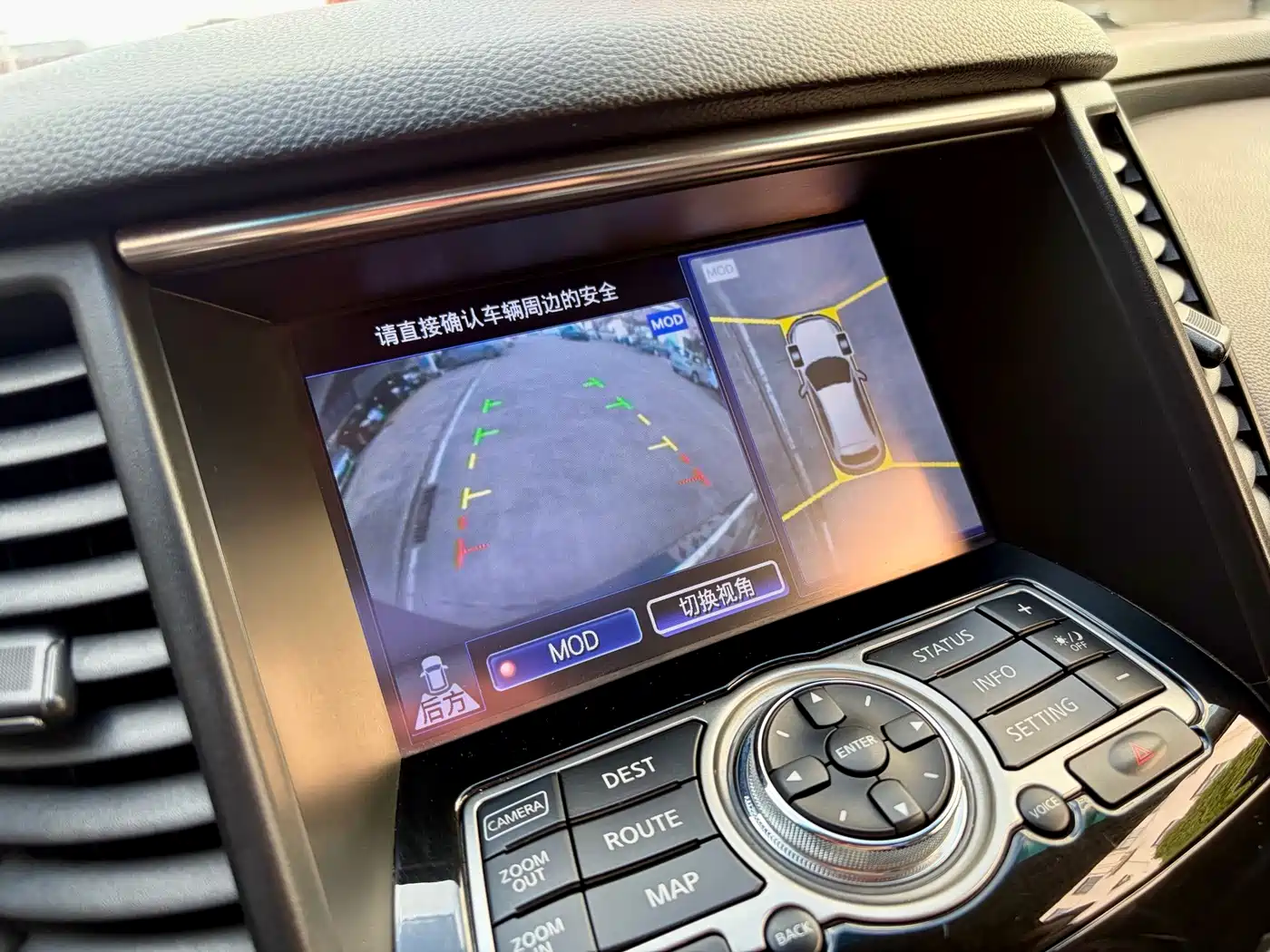 Infiniti QX70 2015 2013 3.7L Standard Edition